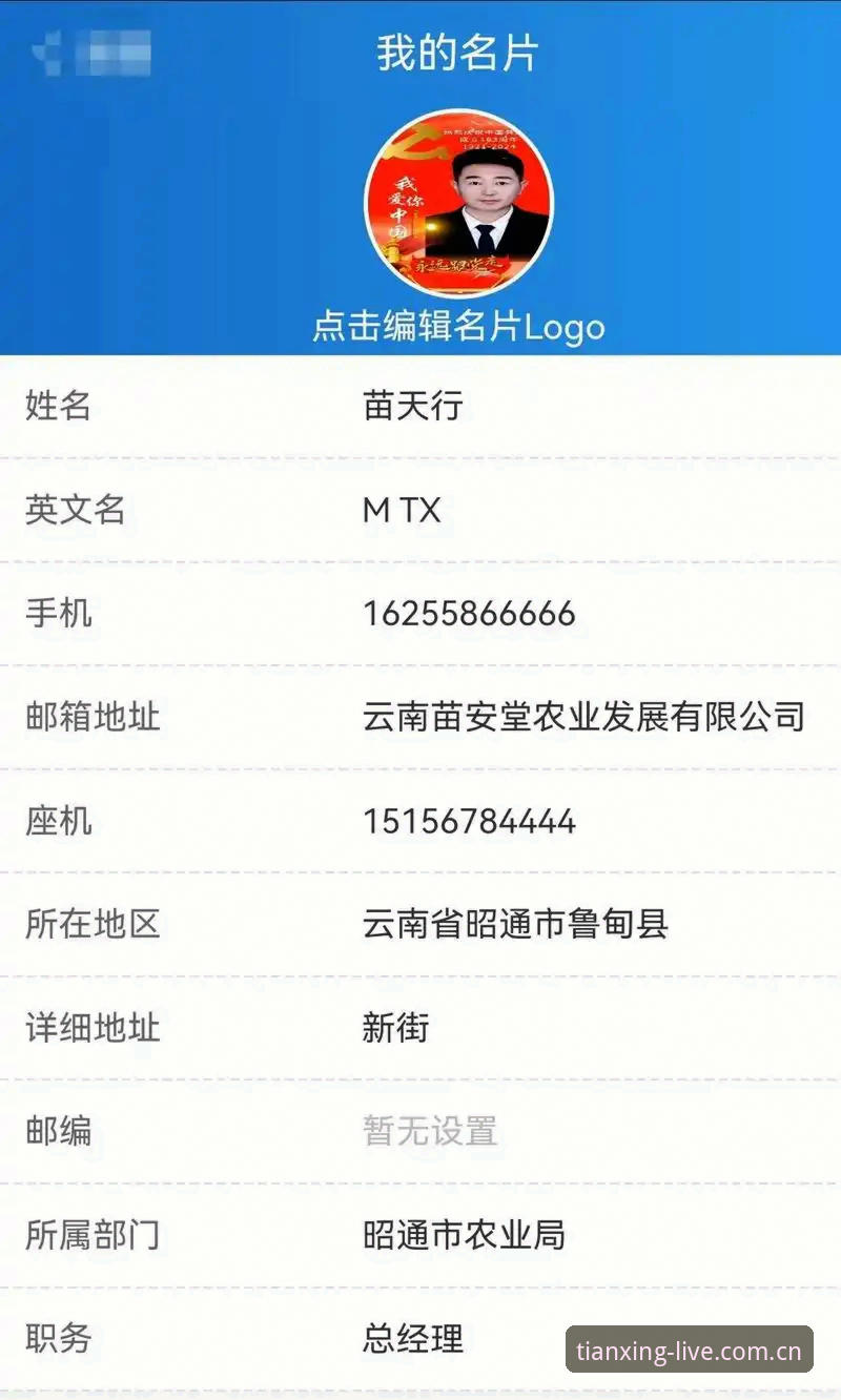 天行体育直播卡顿iOS版 天行体育直播卡顿iOS版深度评测:从卡顿到流畅的完整解决方案