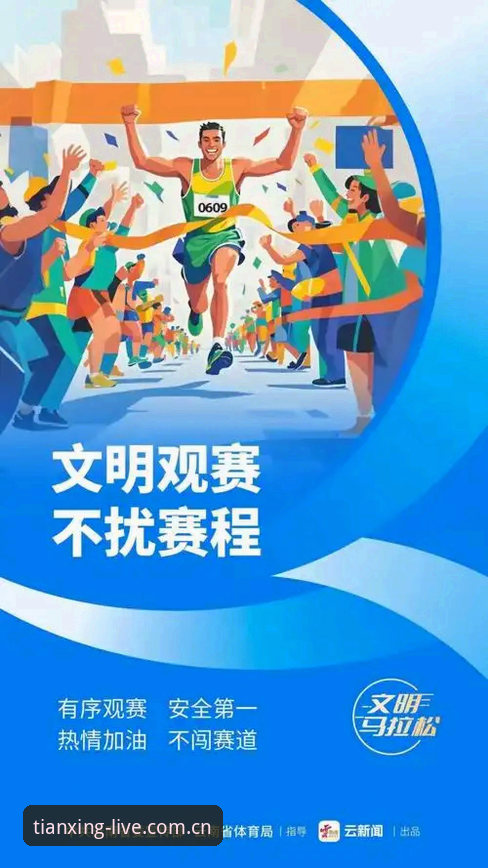 为什么天行体育电竞直播能重新定义观赛体验？