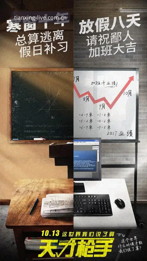 为什么说天行体育最新版本下载值得体验？从多个维度深度解析