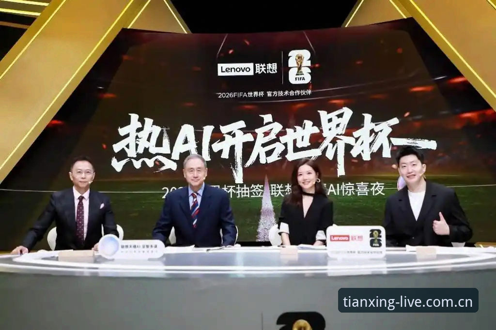 天行体育最新版本下载 深度揭秘:天行体育官网高清直播为何成为体育迷的必备神器?